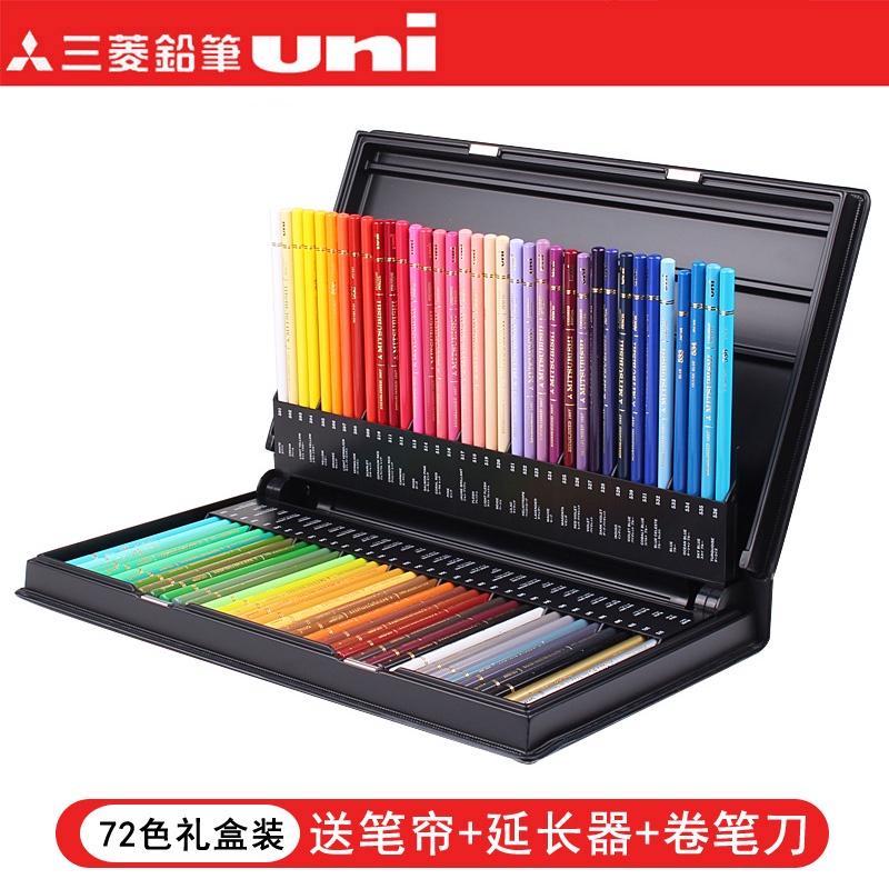 Tina贺百货商店日本UNI三菱880油性彩色鉛筆鐵盒裝24色36色72色100色彩鉛專業素描初學者手繪填色畫筆繪畫| 蝦皮購物 Tina贺百货商店日本UNI三菱880油性彩色鉛筆鐵盒裝24色36色72色100色彩鉛專業素描初學者手繪填色畫筆繪畫| 蝦皮購物