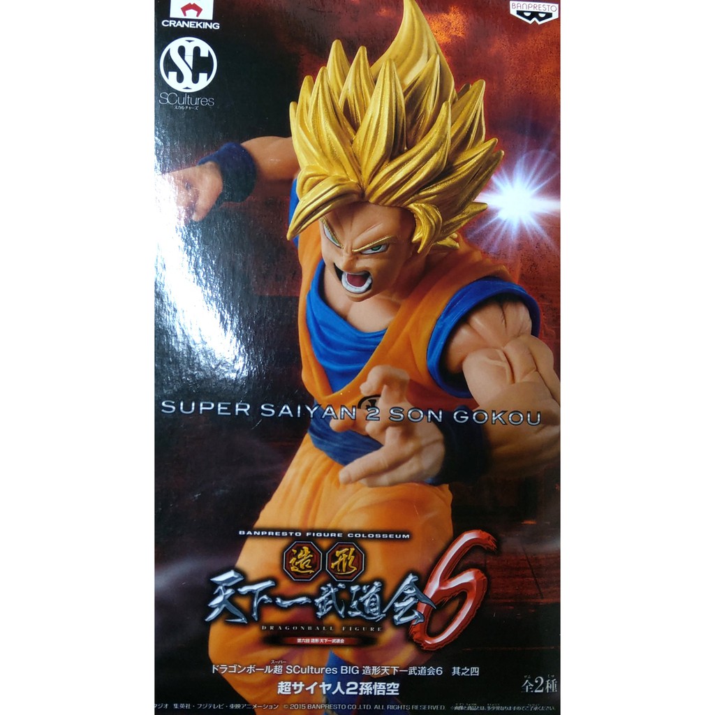 天下一武道會6悟空 拍賣 評價與ptt熱推商品 21年4月 飛比價格