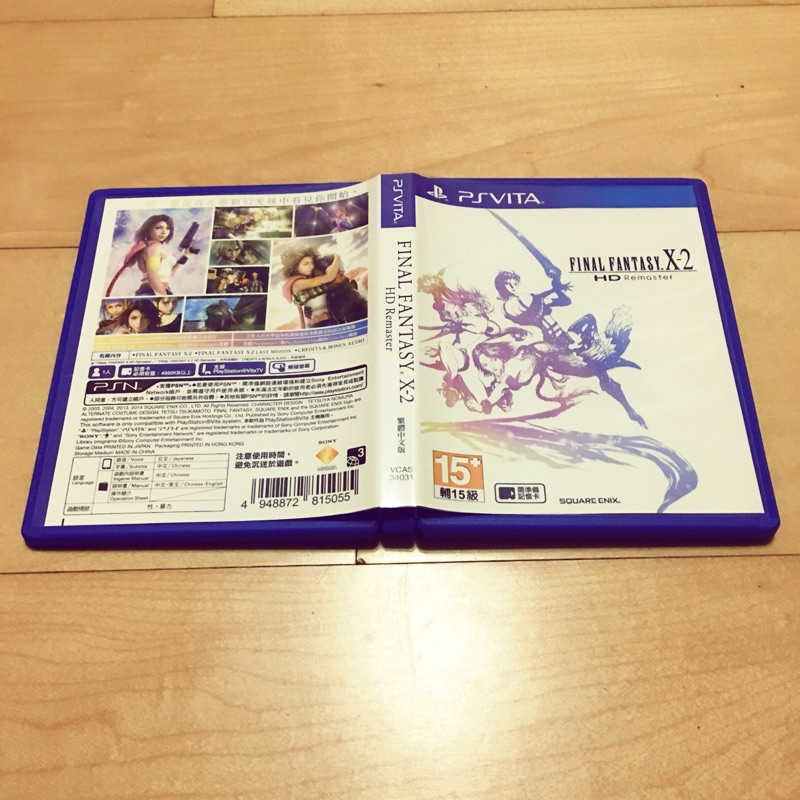 Psv 太空戰士 10-2 Final Fantasy FF X-2 HD 中文版 psvita ps vita