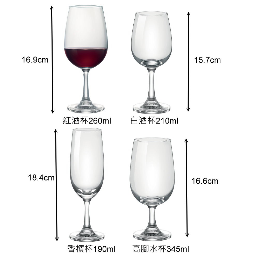 Ocean Society系列 紅酒杯 白酒杯 香檳杯 高腳水杯 共4款 190ml-345ml 金益合玻璃器皿