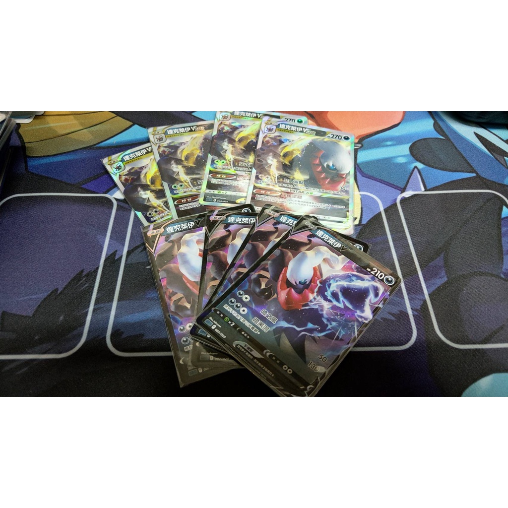 ptcg 牌料 寶可夢 達克萊伊 vstar 瓦斯彈 覺醒 雙彈瓦斯 奇諾栗鼠 索羅亞克  大牙狸 瑪納霏 路卡  VS