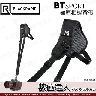 BLACKRAPID BTSPORT 極速相機背帶 快槍俠 BT-SPORT (附加腋下固定帶) 數位達人