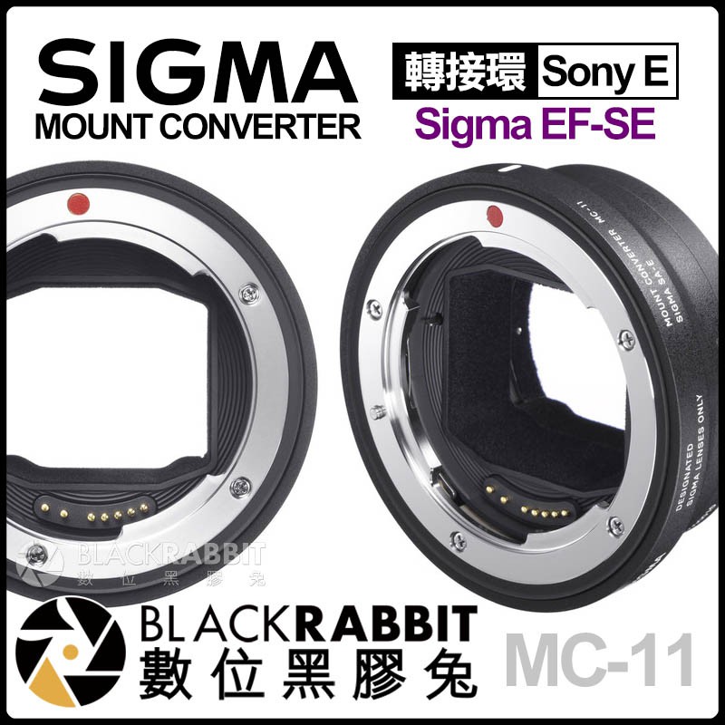 sigma mc-11 轉接環- 相機周邊配件優惠推薦- 3C與筆電2022年7月| 蝦皮購物台灣