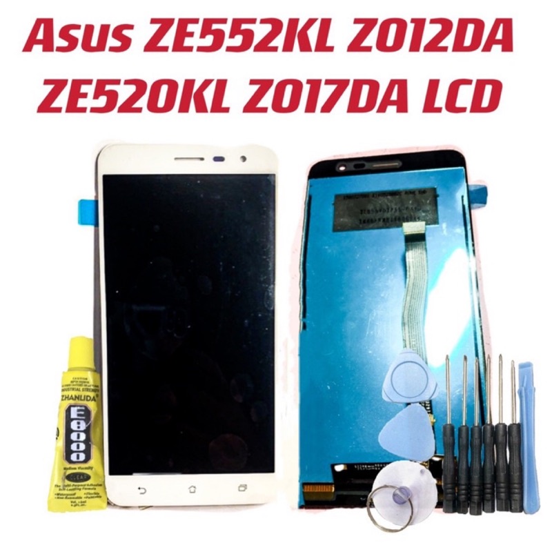 送工具 螢幕 華碩 Asus ZE552KL Z012DA 5.5吋 總成 面板 液晶 LCD 台灣現貨