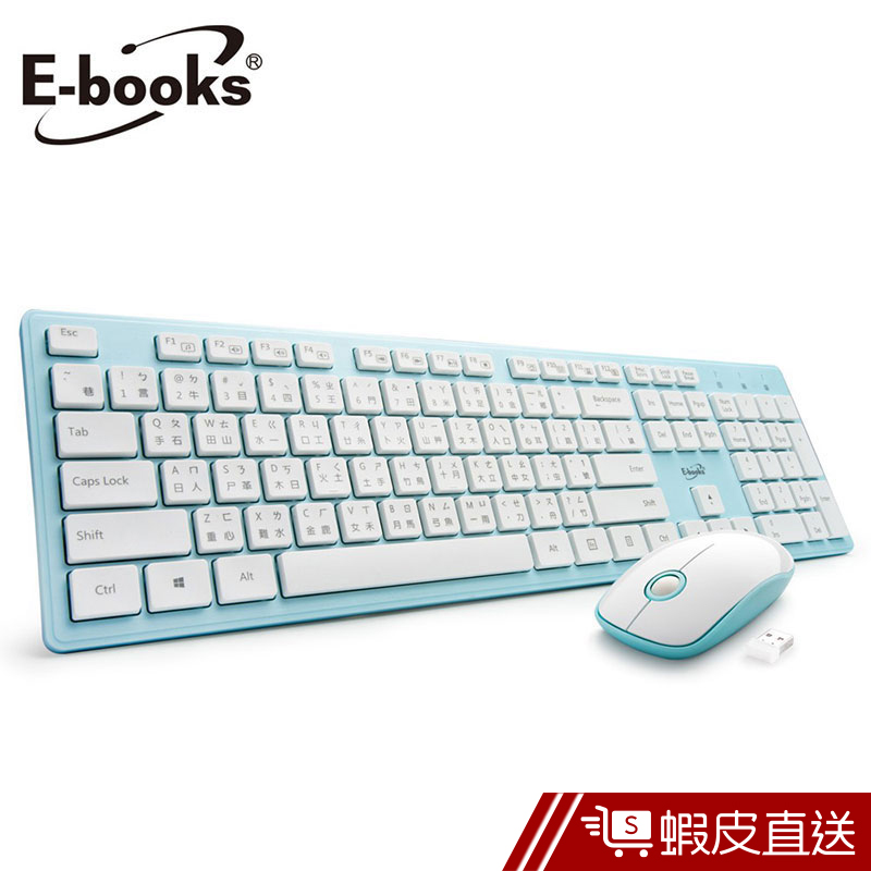 E-books Z4 美型無線鍵盤滑鼠組 無線鍵盤滑鼠組 無線滑鼠 辦公滑鼠 鍵鼠組 桌電 筆電適用  現貨 蝦皮直送
