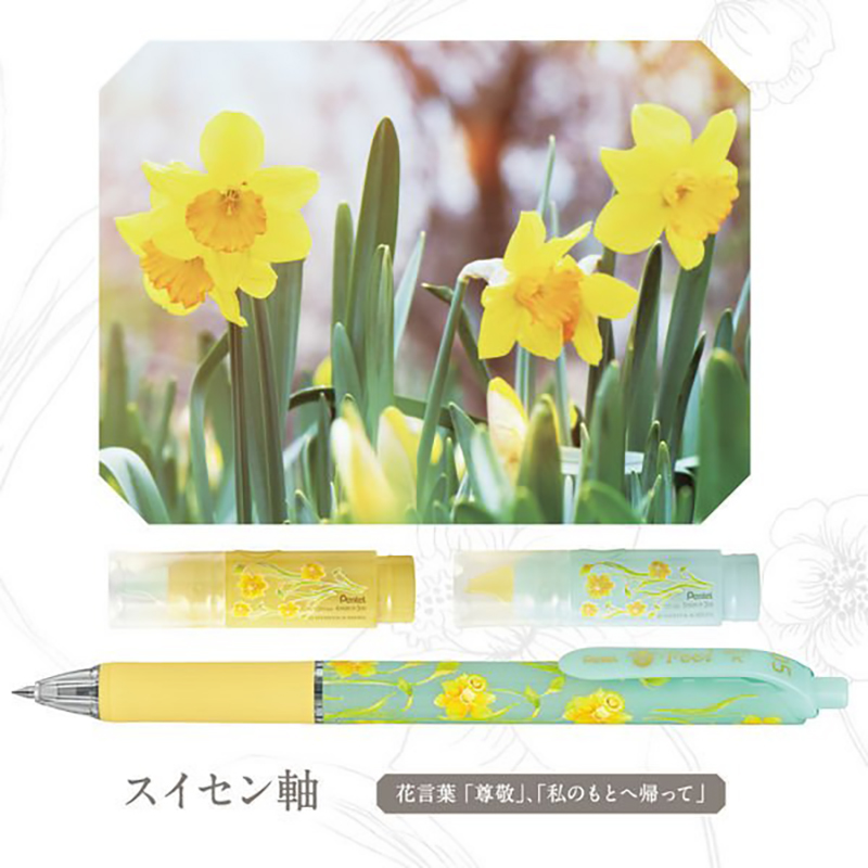 日比谷花壇限定日本文具paitong 按动式中油笔0 5mm黑 蝦皮購物