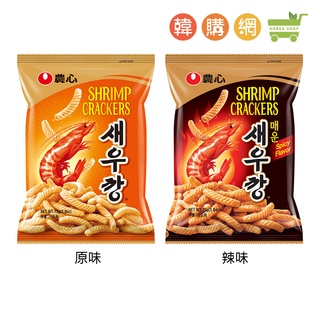 韓國農心 蝦味條(原味&辣味)75g【韓購網】