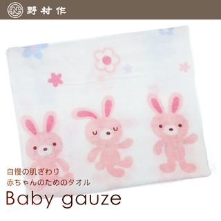 【野村作】日本製 Baby Gauze 兒童麻紗浴巾 (64×115cm)