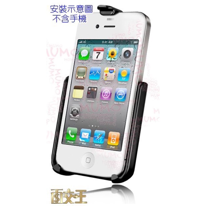 Ram Hol Ap9u Iphone 4 4s 另有3g 3gs專用重機車架支架固定架 蝦皮購物