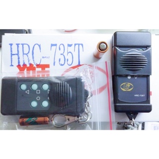 獅王HRC-735T 電動門遙控器（適用於HRC-520A)