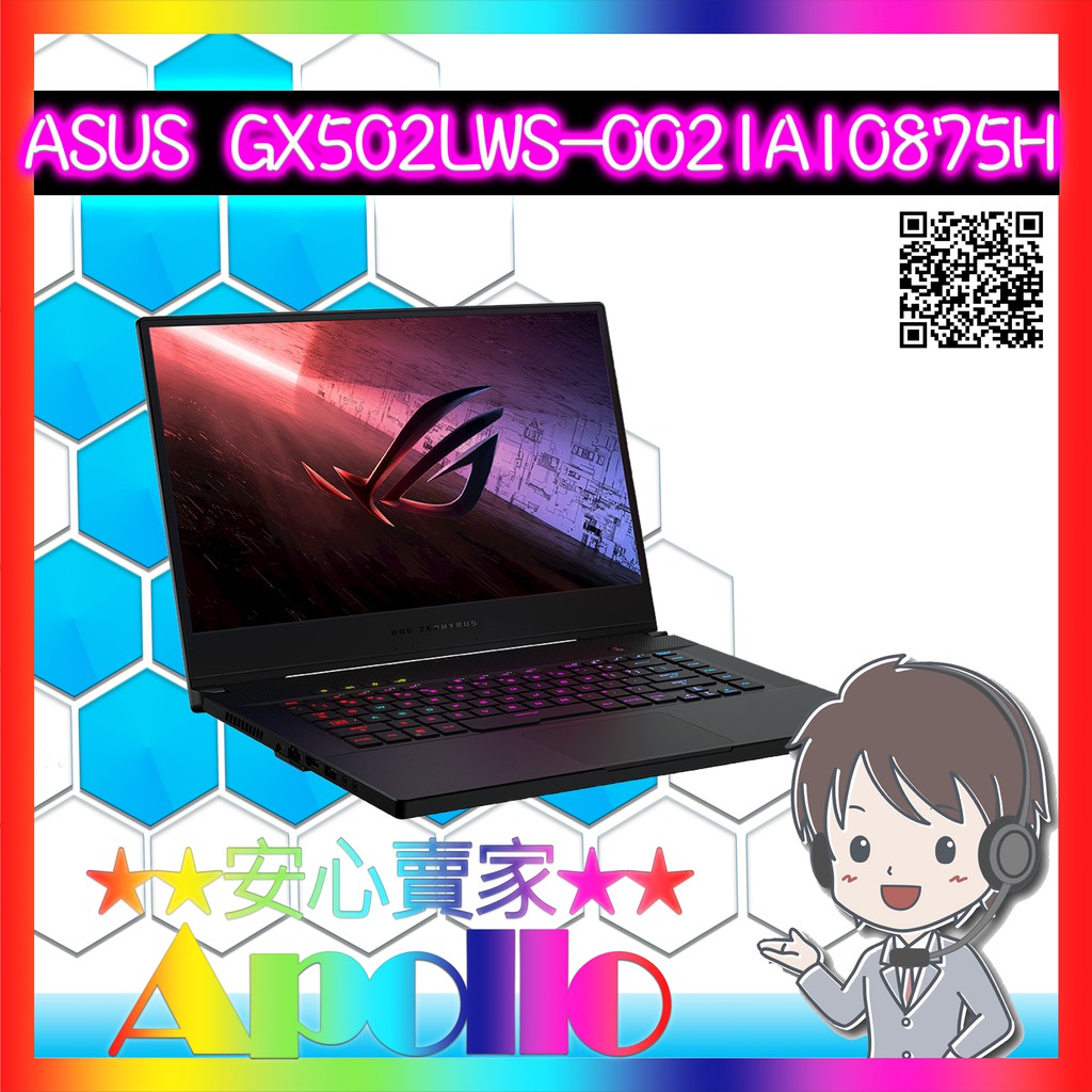 ASUS/GX502LWS-0021A10875H(i7-10875H/16G/1TBPCIe/RTX2070