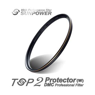 SUNPOWER TOP2 PROTECTOR 超薄保護鏡UV 37 39 40 40.5 43 46 相機專家