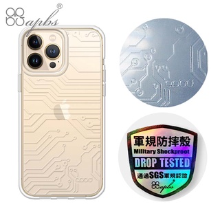 apbs iPhone 14 Pro Max/14 Pro/14 Plus/14 浮雕感輕薄軍規防摔手機殼-電路圖