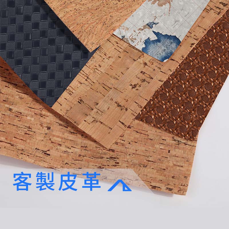 SPlife 環保 木紋 時尚 地圖 自黏 皮革 壁貼 牆貼地貼 地板貼 裝修 裝飾 桌 椅 沙發 包包 提包