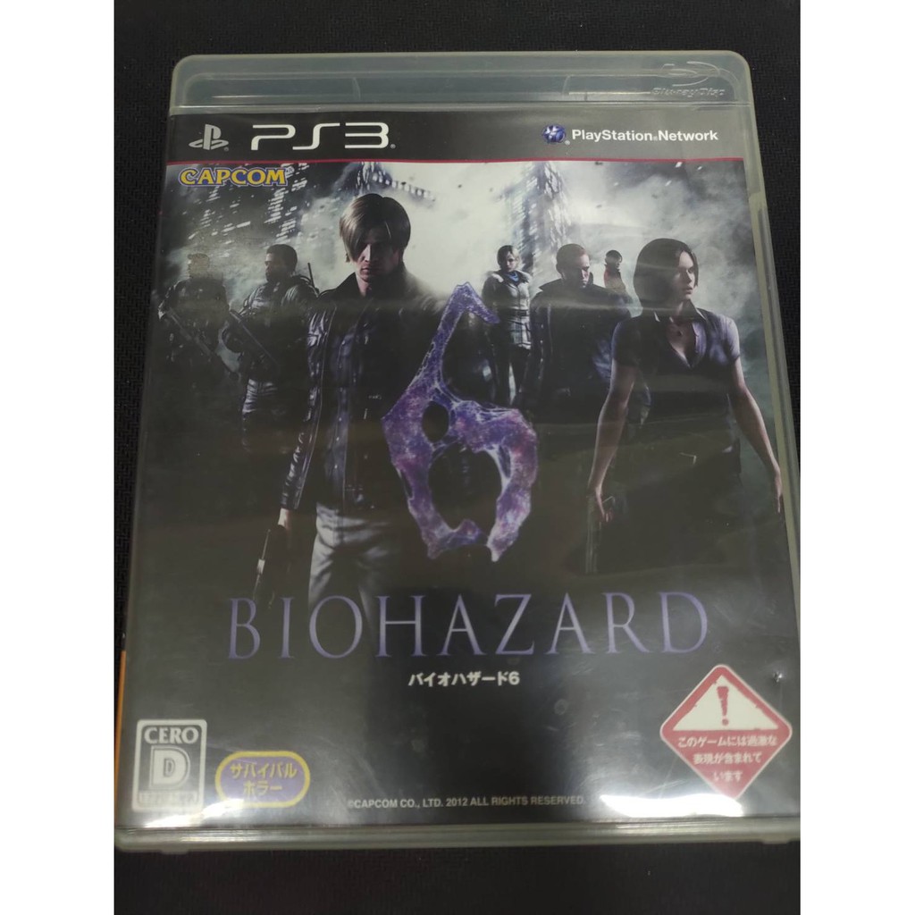 【惡靈古堡6 Resident Evil 6】PS3  2手原廠遊戲片出清 日文 經典巨作