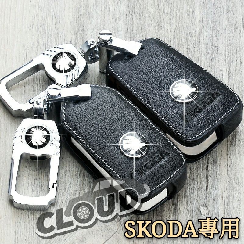 ▪CLOUD▪ skoda Fabia Octavia Kamiq Kodiaq Scala 鑰匙皮套 鑰匙套