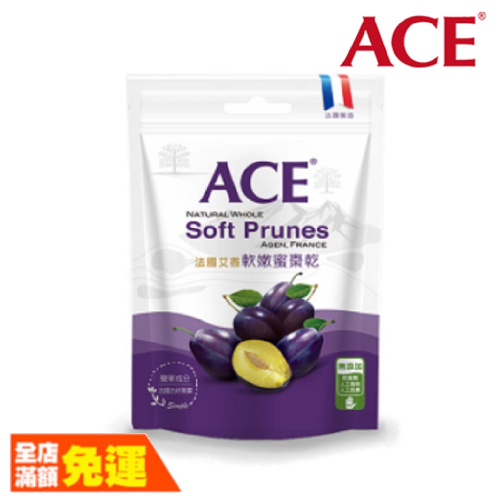 ACE 軟嫩蜜棗乾 去籽黑棗 【荼食點心鋪】