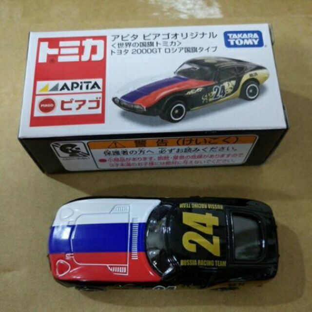 Tomica 2000GT 俄羅斯國旗車～～ 全新未拆