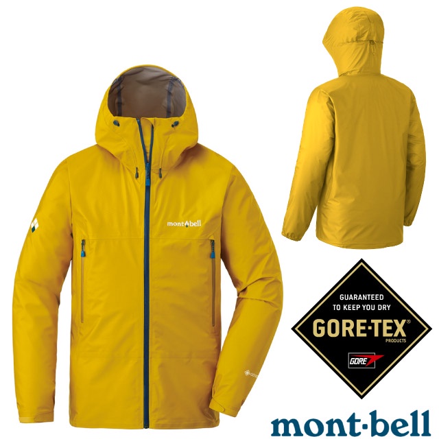 【MONT-BELL 日本】男款連帽防水外套 GORE-TEX.登山風雨衣.防風保暖夾克/MST 芥茉黃_1128615