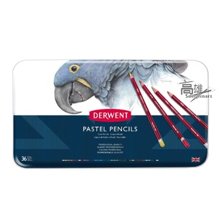 英國DERWENT德爾文 Pastel Pencils粉彩色鉛筆-36色組-DW0700307
