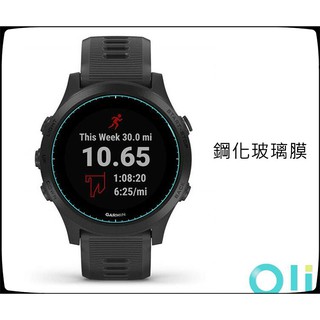 Qii GARMIN Forerunner 945 玻璃貼 兩片裝 智慧型手錶保護貼 手錶保護貼