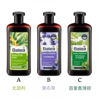 德國 Balea 沐浴泡澡精油露 500ml 三款