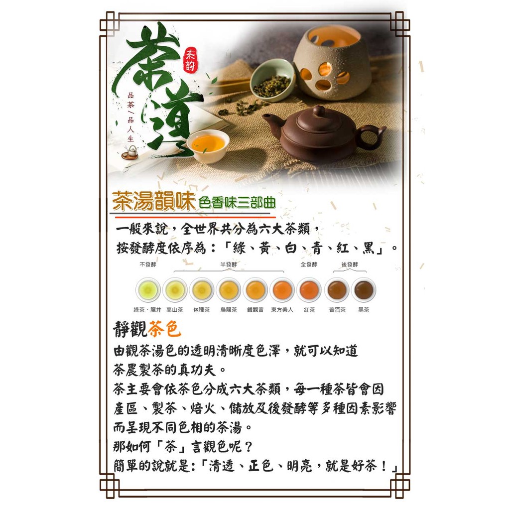 好茶在人間 甯霜梨山翠峰醇厚滑甜烏龍茶75g包 蝦皮購物