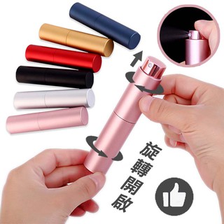 【高品生活】防疫不沾玻璃噴霧分裝瓶〈現貨附發票〉贈漏斗/分裝瓶/酒精噴霧/隨身香水/防疫噴霧/口紅瓶/防疫必備
