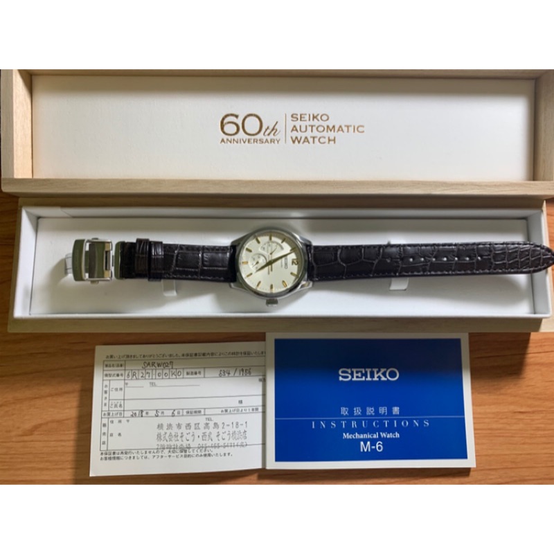 Seiko 精工60週年紀念錶款全球限量1956支sarw027 白面金針| 蝦皮購物
