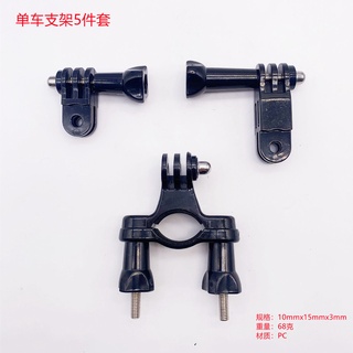HK04*Gopro相機單車支架套裝 自行車小Y固定支架 大疆DJI靈眸管夾套裝