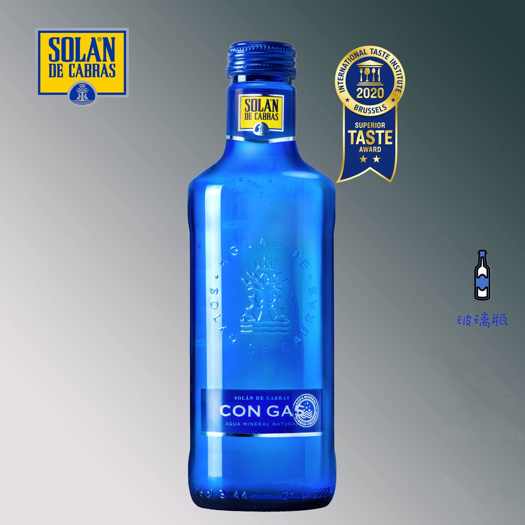 Solan 西班牙神藍氣泡水330ml / 750ml（玻璃瓶）
