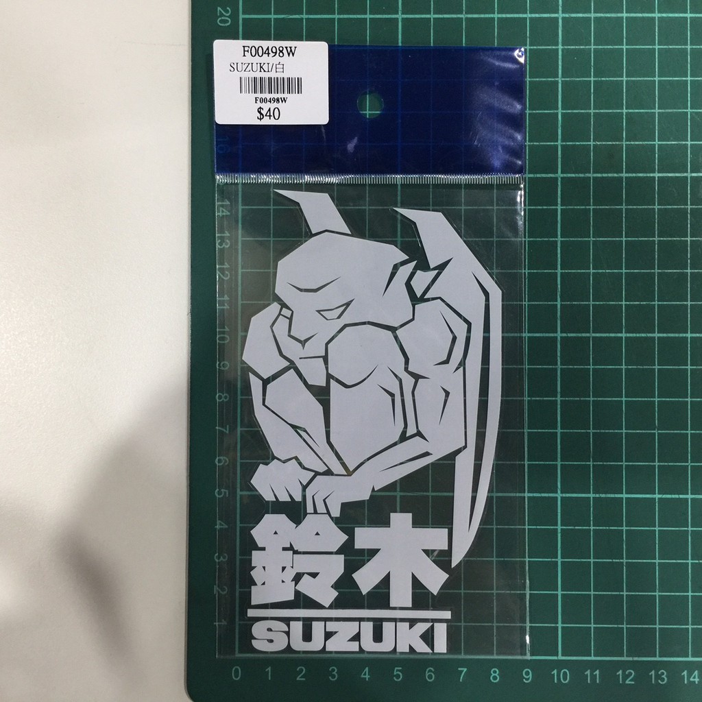 F00498W 白 SUZUKI $40 機車 汽車 重機 車貼 貼紙 車殼 裝飾 行李箱貼