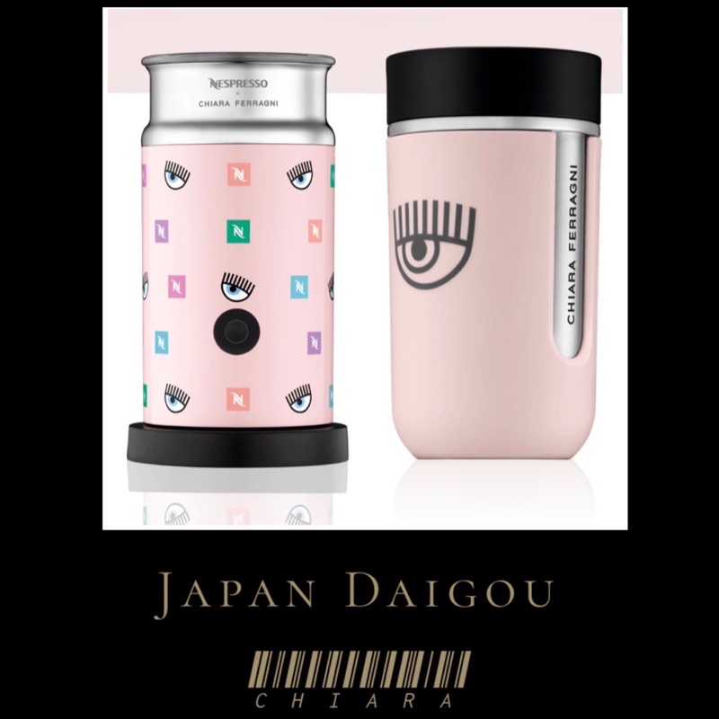 [日本連線］日本代購🇯🇵NESPRESSO X CHIARA FERRAGNI限量聯名款-不鏽鋼保溫杯隨行杯、奶泡機