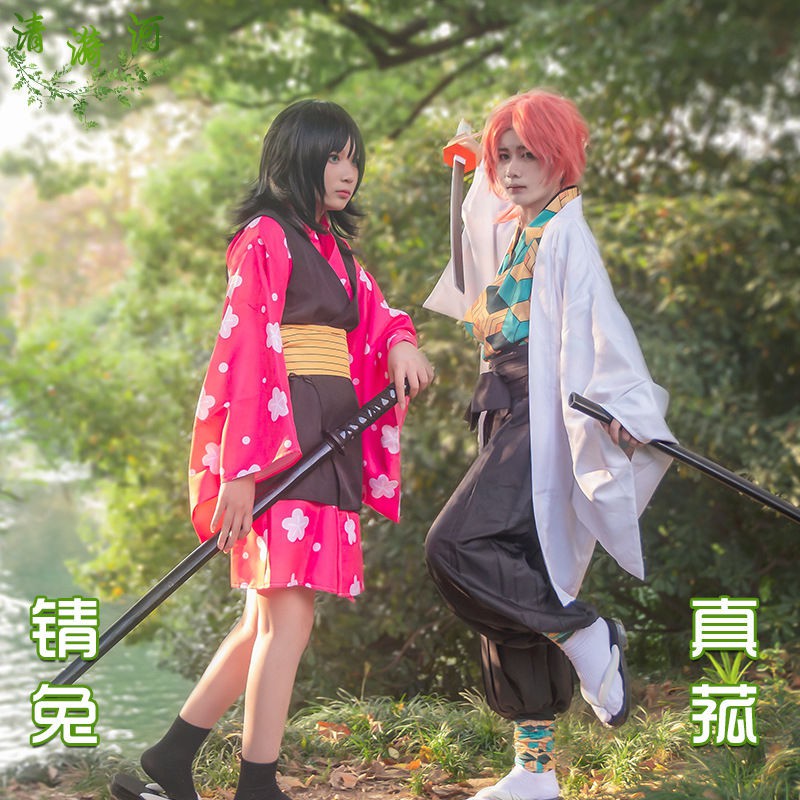 鬼滅之刃cos 鬼殺隊錆兔師姐真菰cosplay服裝和服面具現貨 蝦皮購物