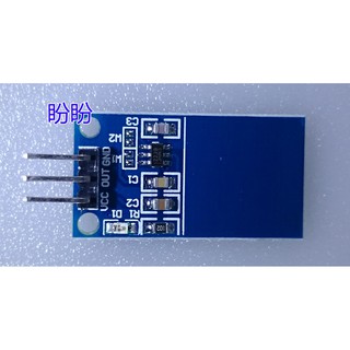 【盼盼127SP】TTP223 1路 電容式 數位 觸控模組 人體 觸控開關 研發必備觸控模組 Arduino