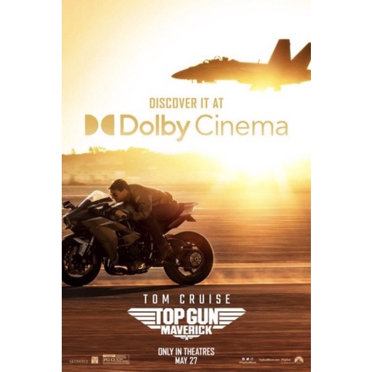 新光杜比廳Dolby限定捍衛戰士獨行俠海報