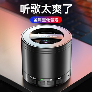 【DSJF現貨】【桌面低音炮音響喇叭】先科藍芽音箱低音炮無線小音響家用戶外超大音量迷你便攜式小鋼炮