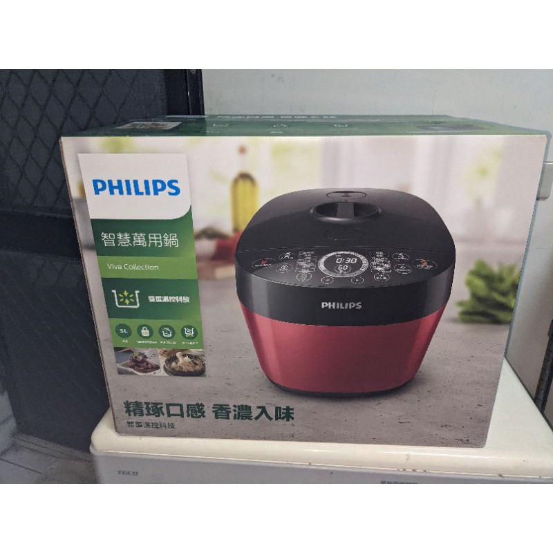 Philips飛利浦雙重溫控智慧萬用鍋(HD2143)
