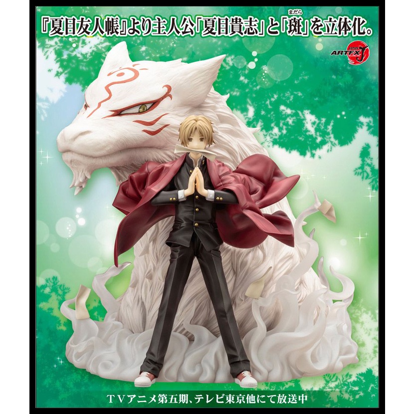 Mine公仔 日版夏目友人帳壽屋artfx J 夏目貴志 斑1 8 Pvc D1195 蝦皮購物