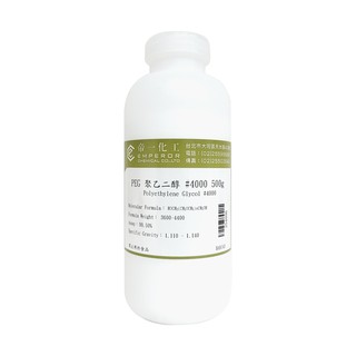 500G PEG 聚乙二醇 #4000 填充劑 介面活性劑 分散劑 乳化劑 保濕劑 潤滑劑 第一化工