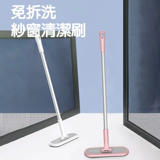 乾濕兩用洗紗窗擦窗器窗戶玻璃清潔刷紗窗清洗神器