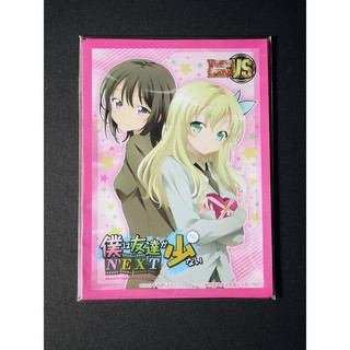 [加冰 已斷貨] () 我的朋友很少 NEXT VS 特典卡套 5枚裝 三日月夜空 柏崎星奈 日版 全新未拆