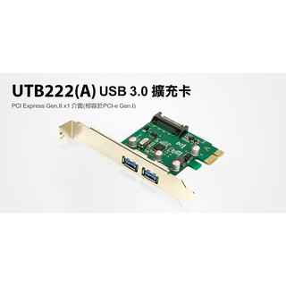 【S03 筑蒂資訊】含稅 登昌恆 UPTECH UTB222(A) USB 3.0擴充卡