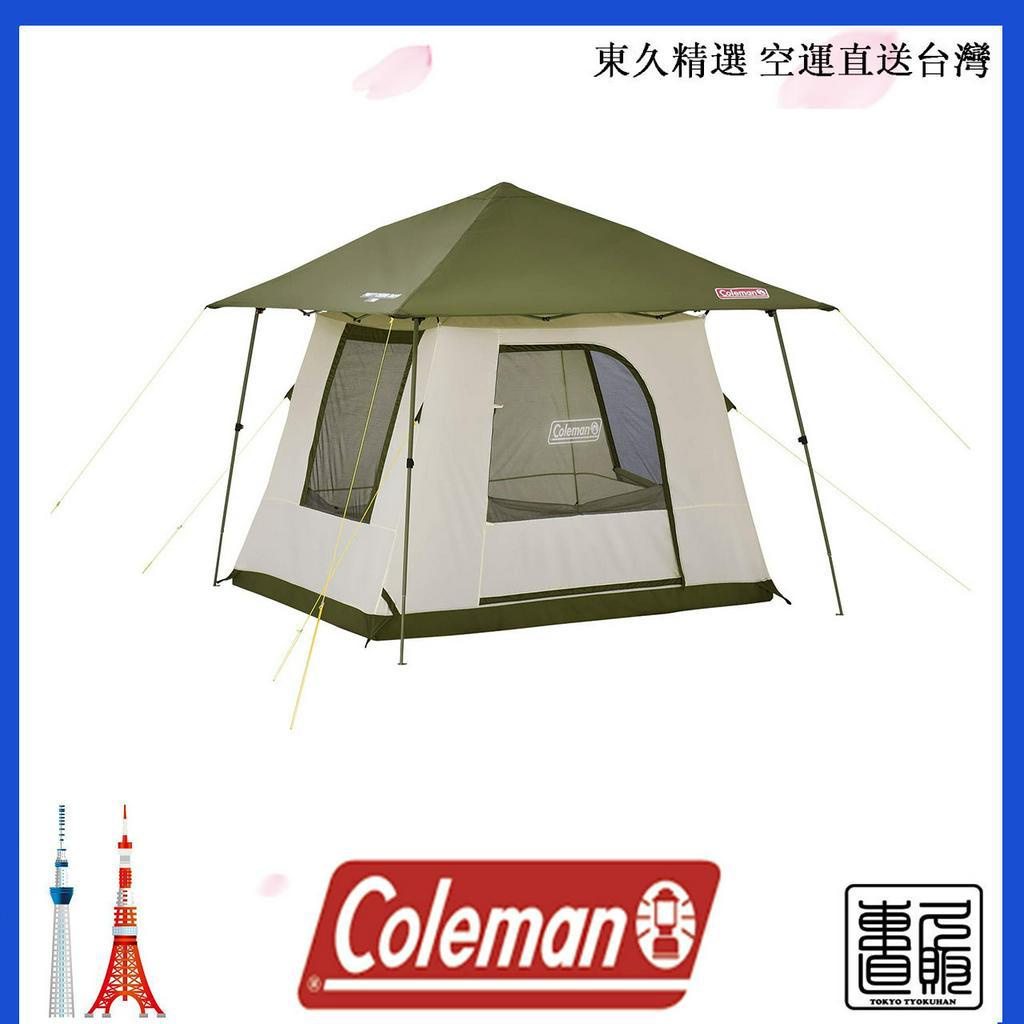 日本 Coleman 帳篷 派對小屋 3025 露營裝備 家庭用 4～5人用 懸掛式 三邊通風 售價已含稅