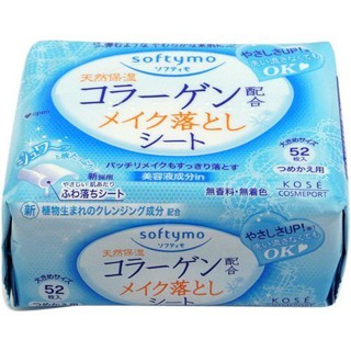 日本KOSE高絲 softymo 膠原蛋白卸妝棉52枚(袋裝-藍)♥