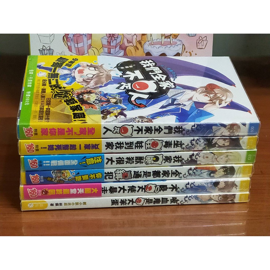 1和系列 優惠推薦 21年4月 蝦皮購物台灣