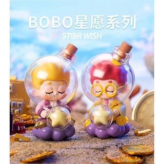 BOBO星願系列盲盒BOBO&DIDI 確認款