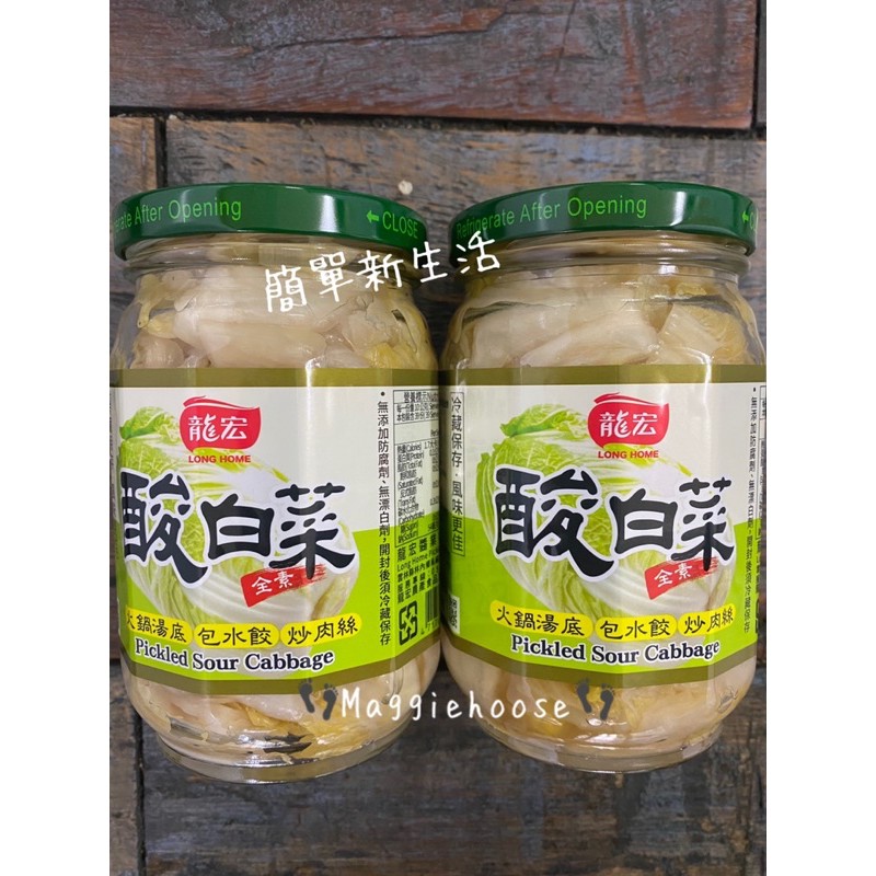 龍宏-酸白菜390g（可用於火鍋湯底、炒肉絲、包水餃 ）