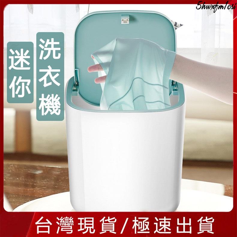 渦輪超聲波洗衣機 Ptt Dcard討論與高評價網拍商品 2021年11月 飛比價格