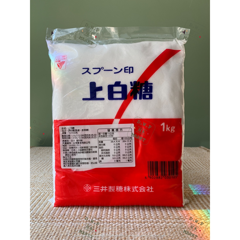 双木】1kg 日本三井上白糖(分裝) 250g / 500g | 蝦皮購物